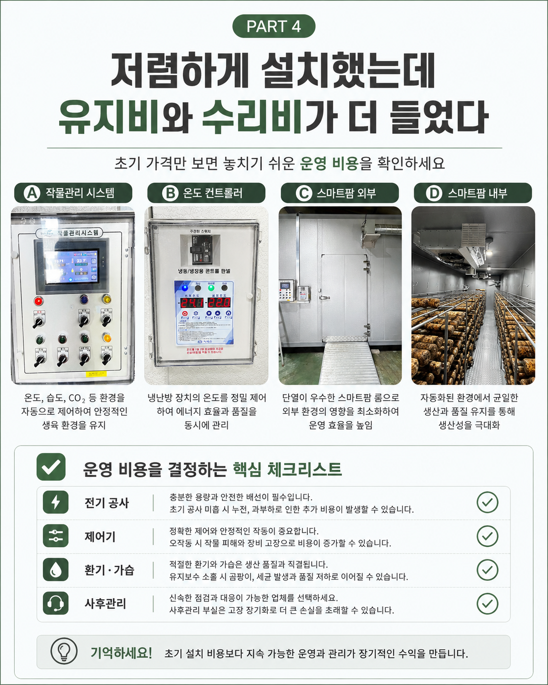 ChatGPT Image 2026년 7월 27일 오후 04_49_53 (1).png