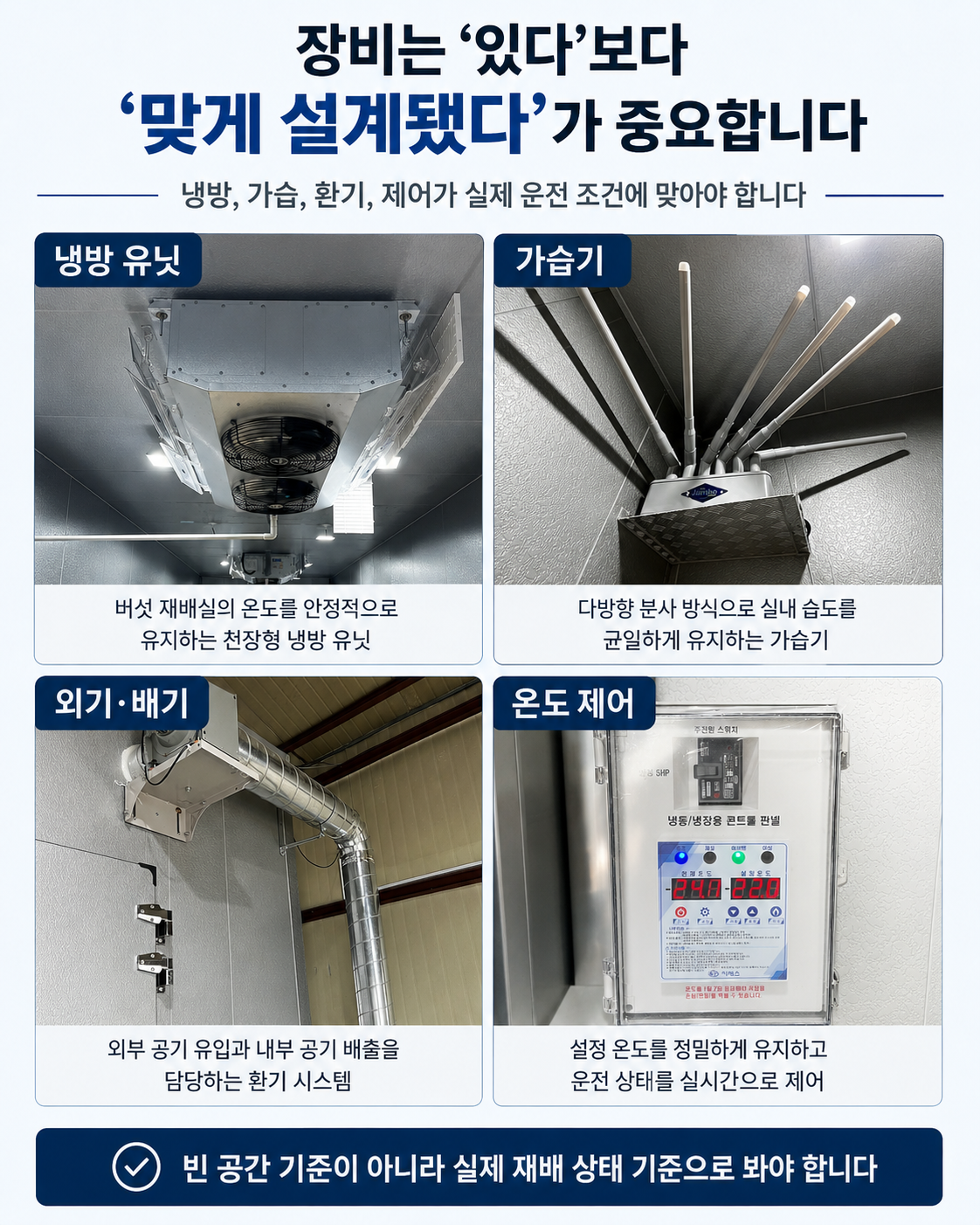 ChatGPT Image 2026년 7월 27일 오후 04_49_53 (2).png