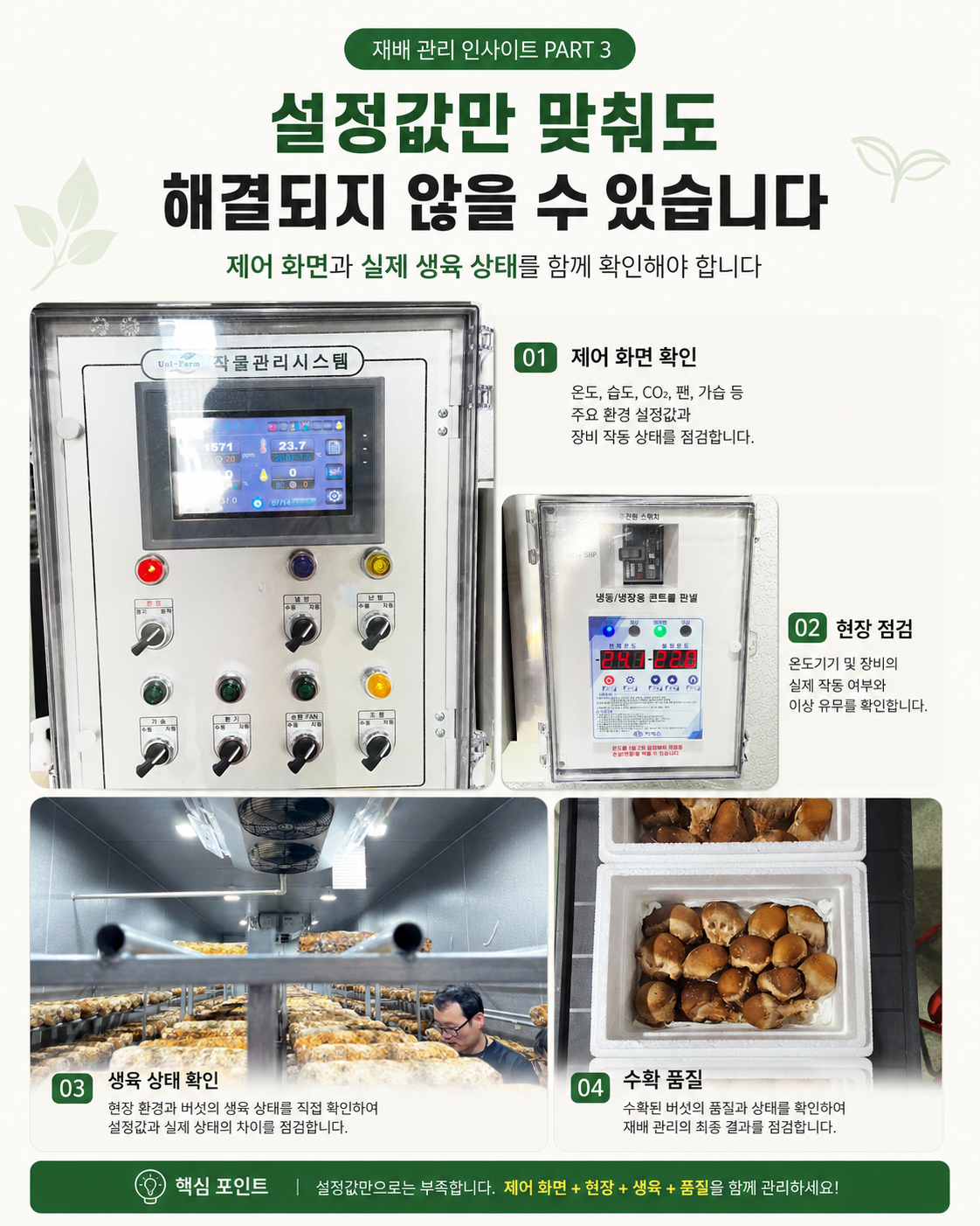 ChatGPT Image 2026년 7월 27일 오후 04_49_55 (5).png