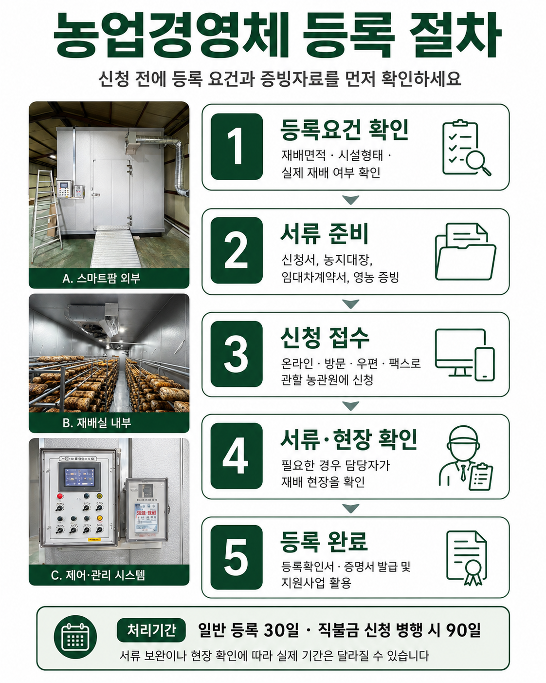 ChatGPT Image 2026년 7월 29일 오후 01_59_42 (2).png