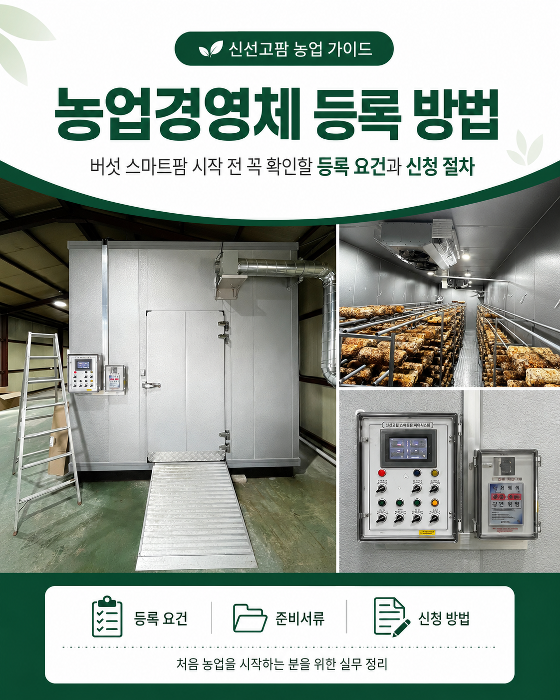 ChatGPT Image 2026년 7월 29일 오후 01_59_42 (1).png