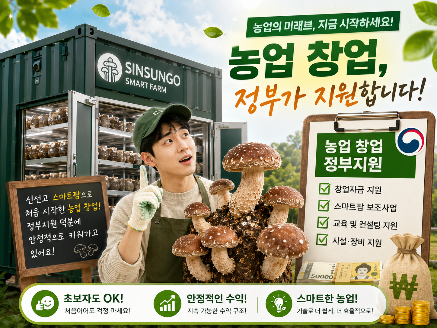 ChatGPT Image 2026년 7월 21일 오후 04_39_01 (4).png