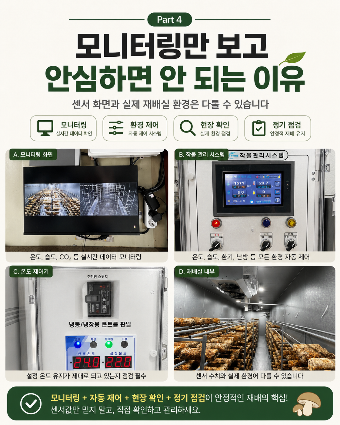 ChatGPT Image 2026년 7월 27일 오후 04_49_53 (3).png