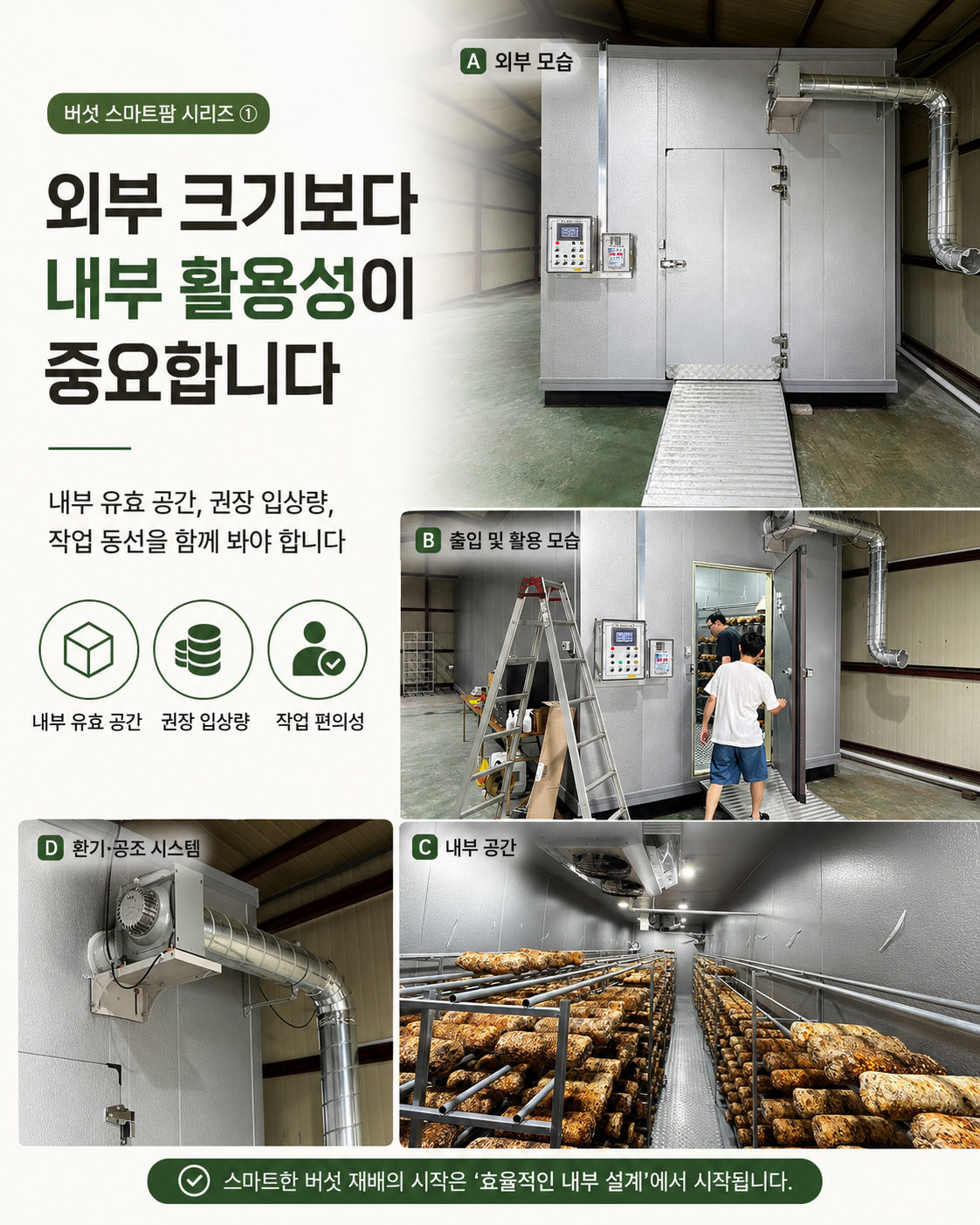 ChatGPT Image 2026년 7월 27일 오후 04_42_06 (2).png