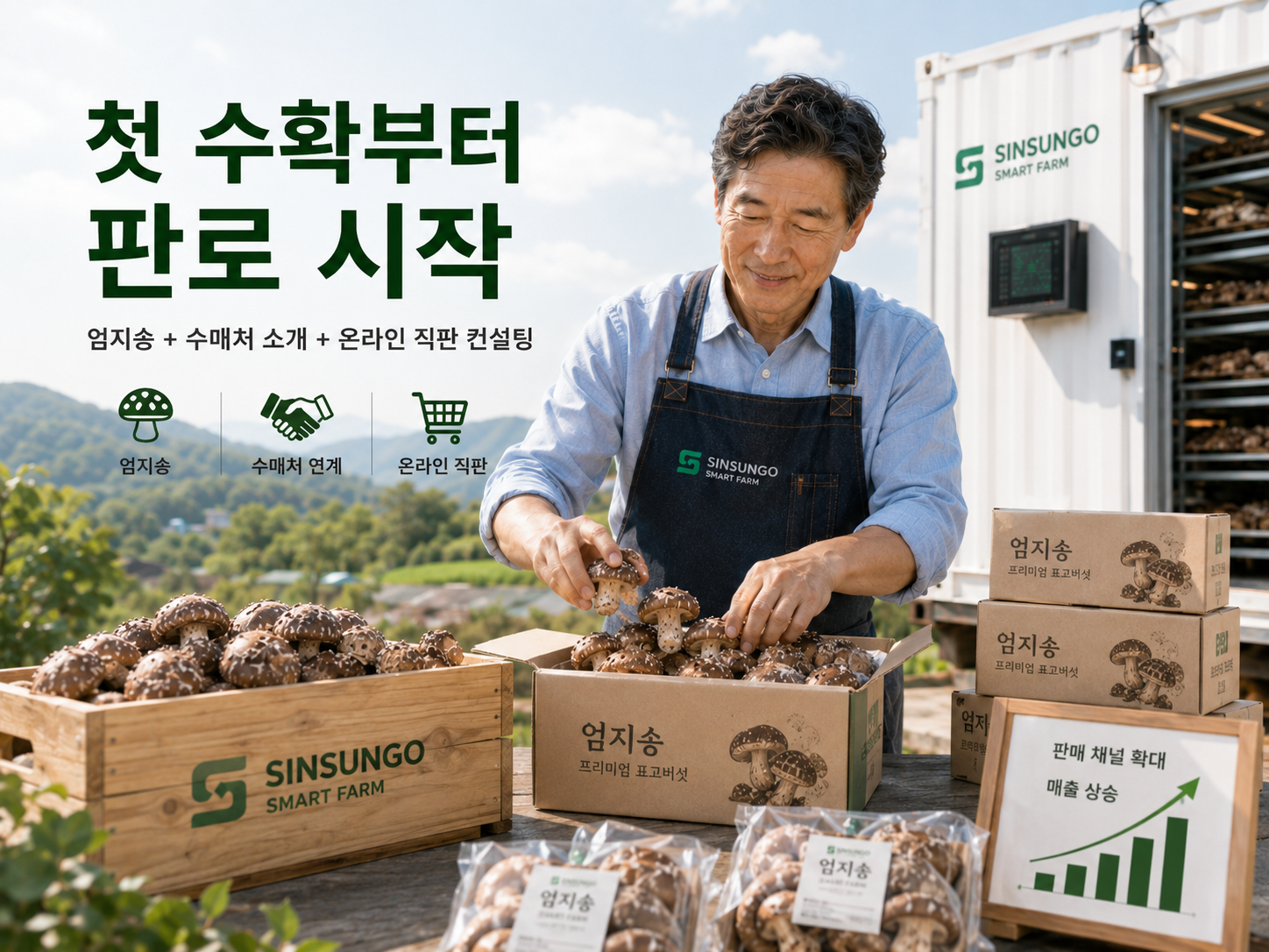ChatGPT Image 2026년 7월 21일 오후 06_51_05 (6).png