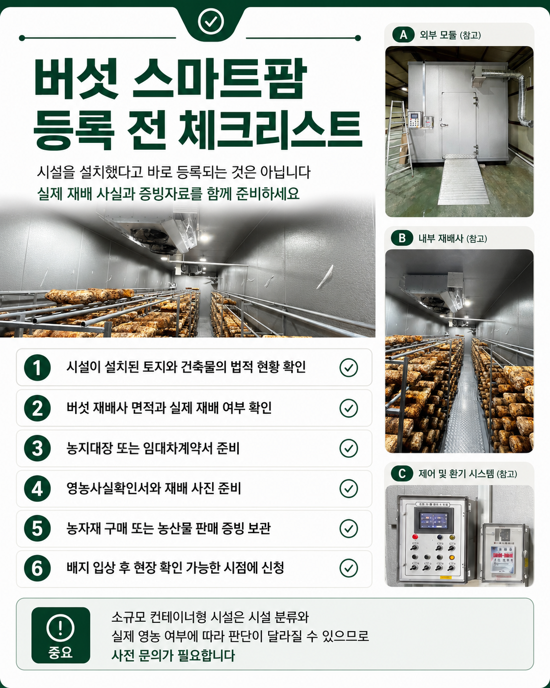 ChatGPT Image 2026년 7월 29일 오후 01_59_43 (3).png