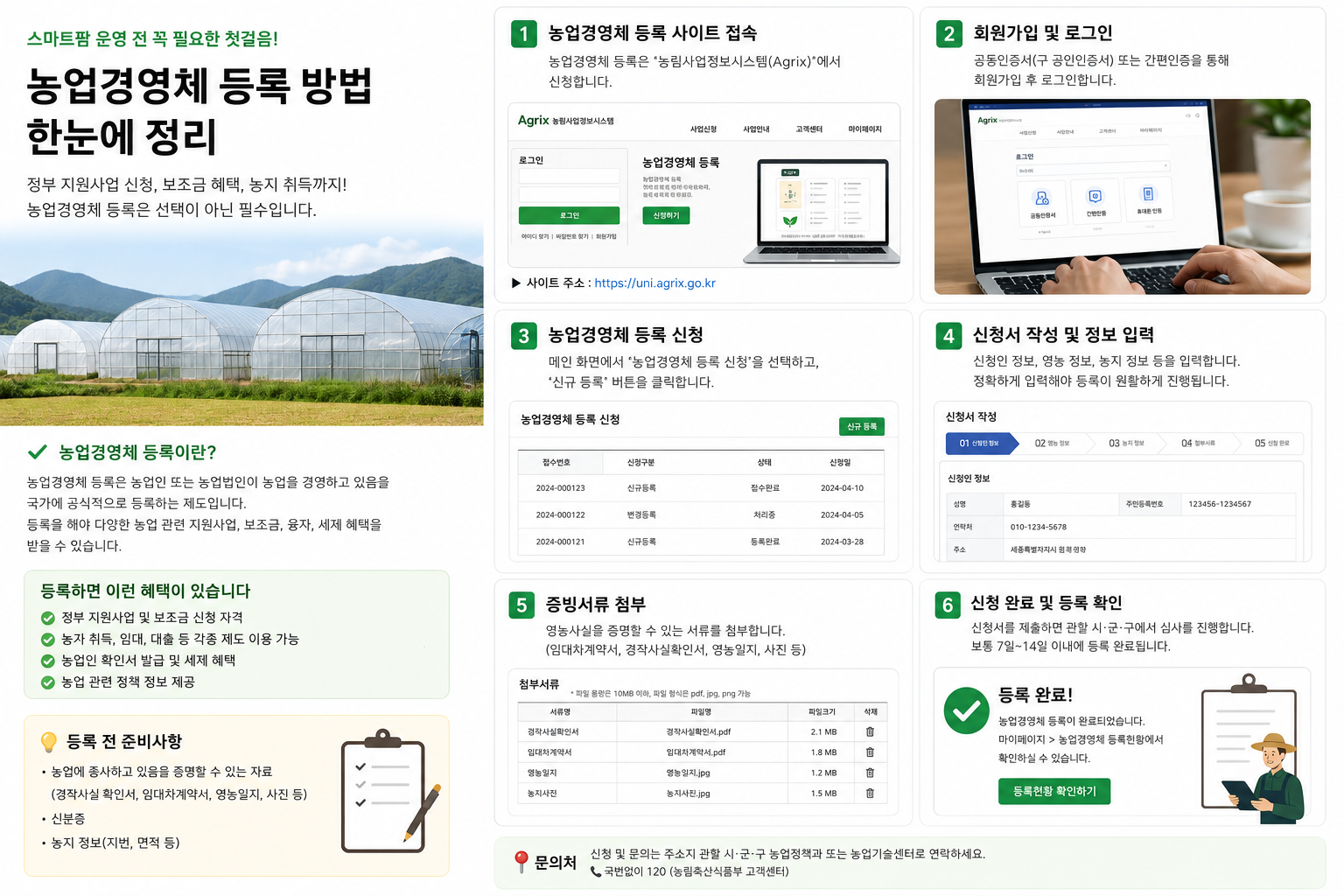 ChatGPT Image 2026년 7월 29일 오후 02_07_52.png
