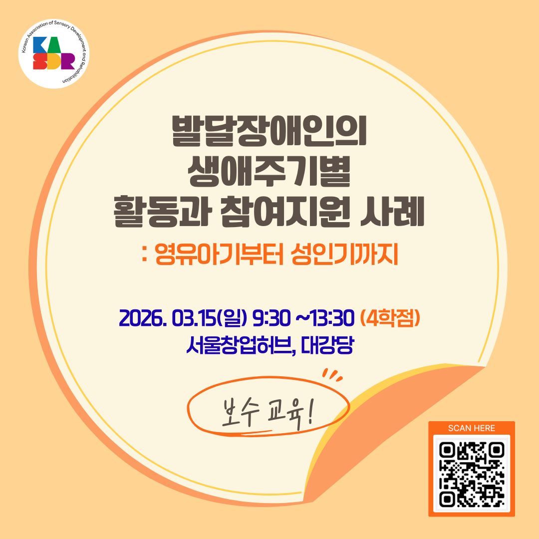 초록색과 주황색 강렬한 UI 일러스트 마케팅 노하우 정보 홍보 비즈니스 카드뉴스 인스타그램 게시물의 사본.png
