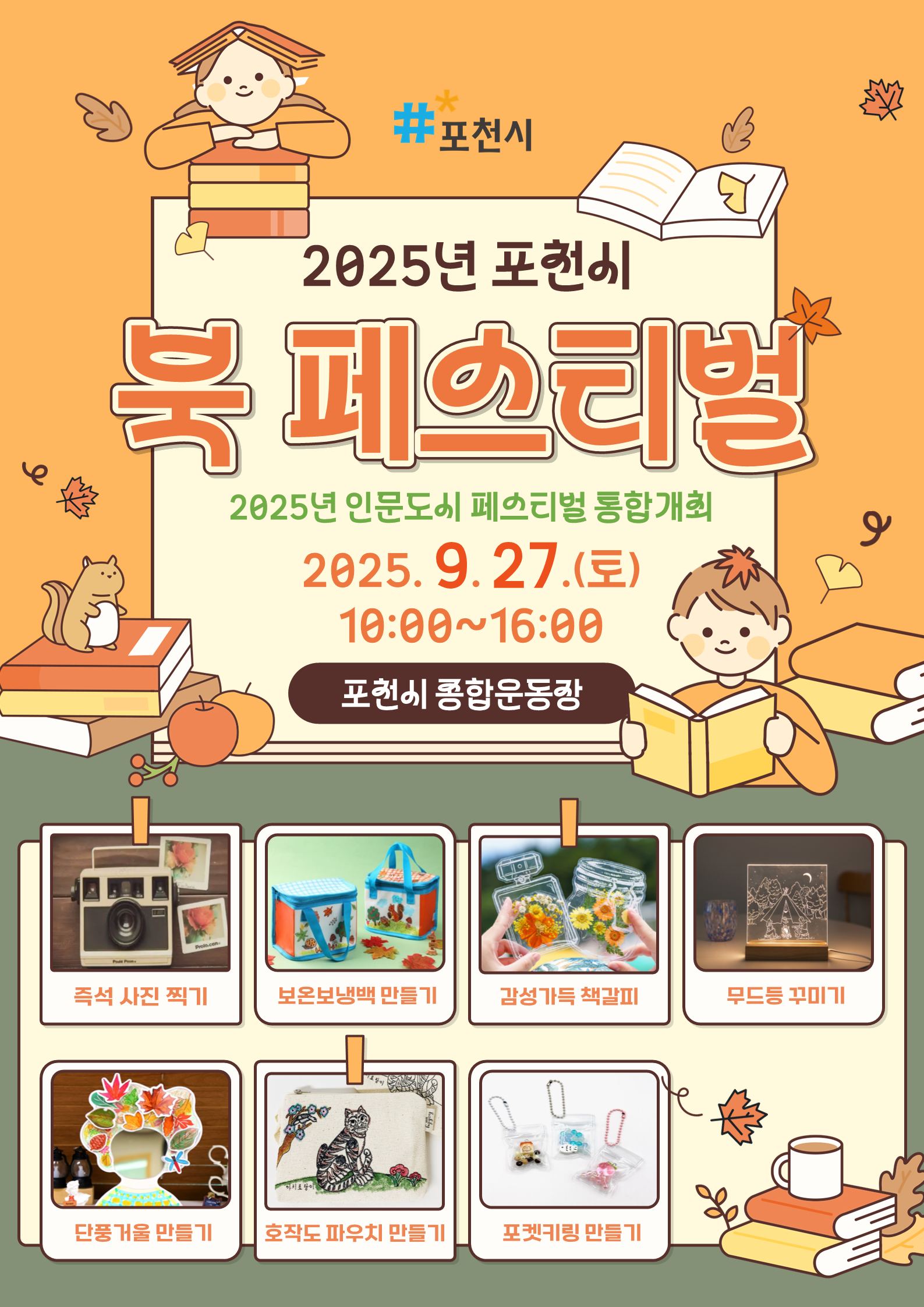 def1e47c08a89.png