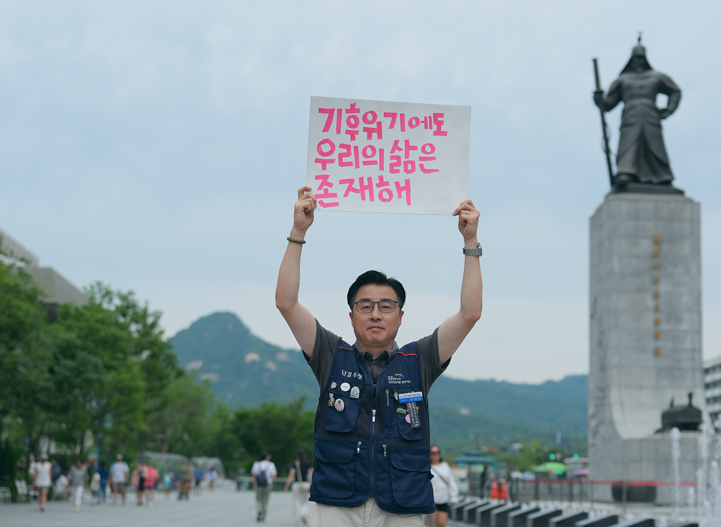 공공재생에너지법 국민동의청원의 대표 발의자로 나선 태안 석탄발전소 노동자 이태성님이 '기후위기에도 우리의 삶은 존재해'라는 피켓을 들고 있다.