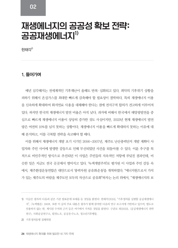 d155355fb4406.png