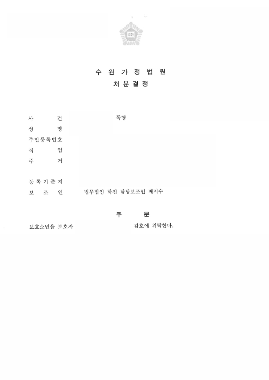 90069bee2eb25.png
