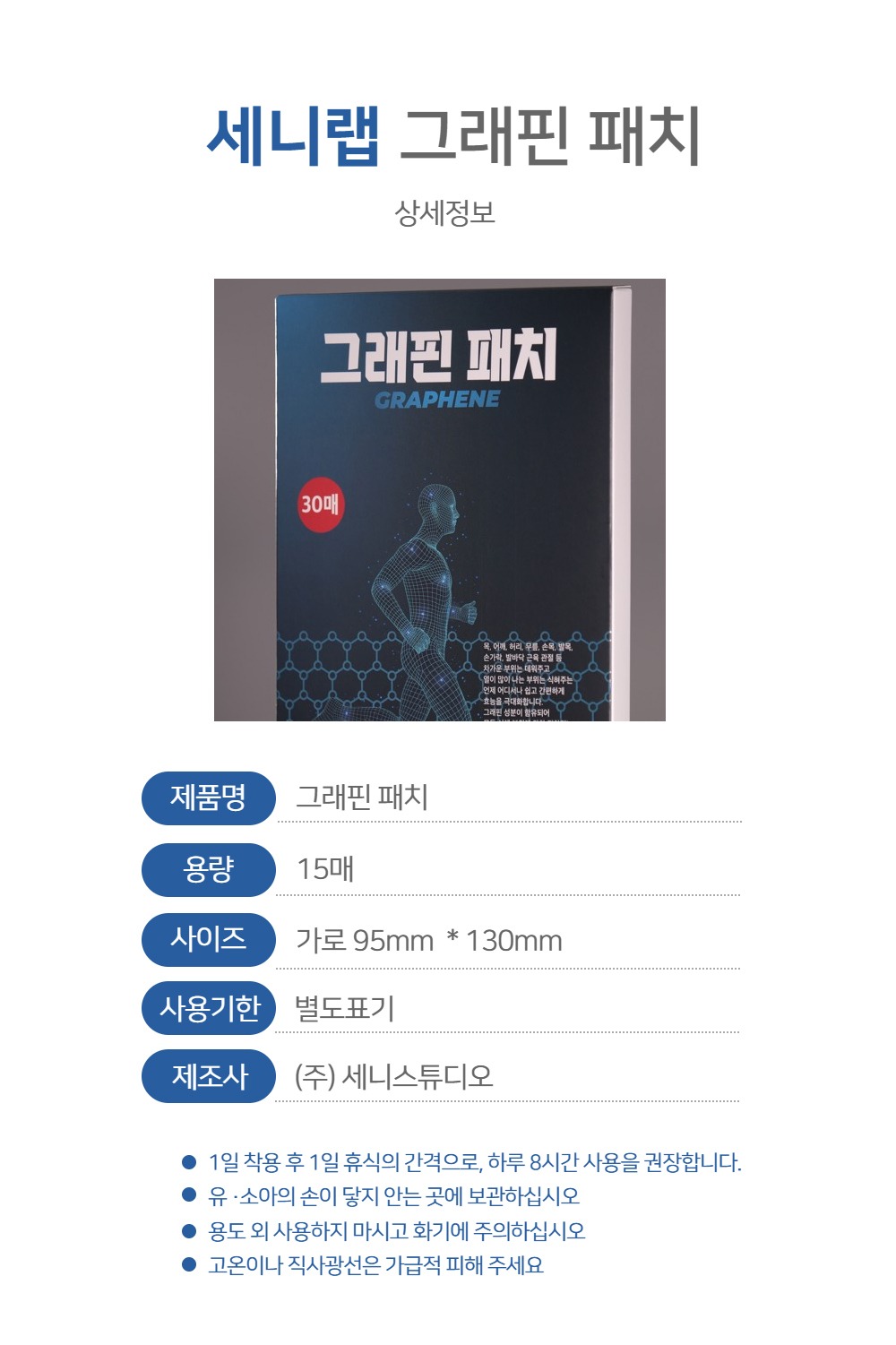 가방 상품상세 이미지-S2L10