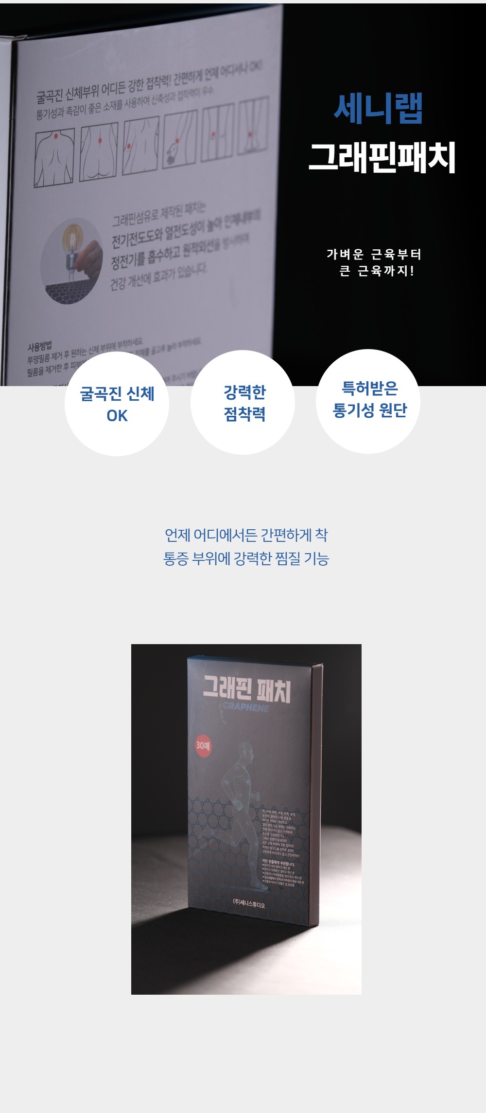 가방 상품상세 이미지-S2L3