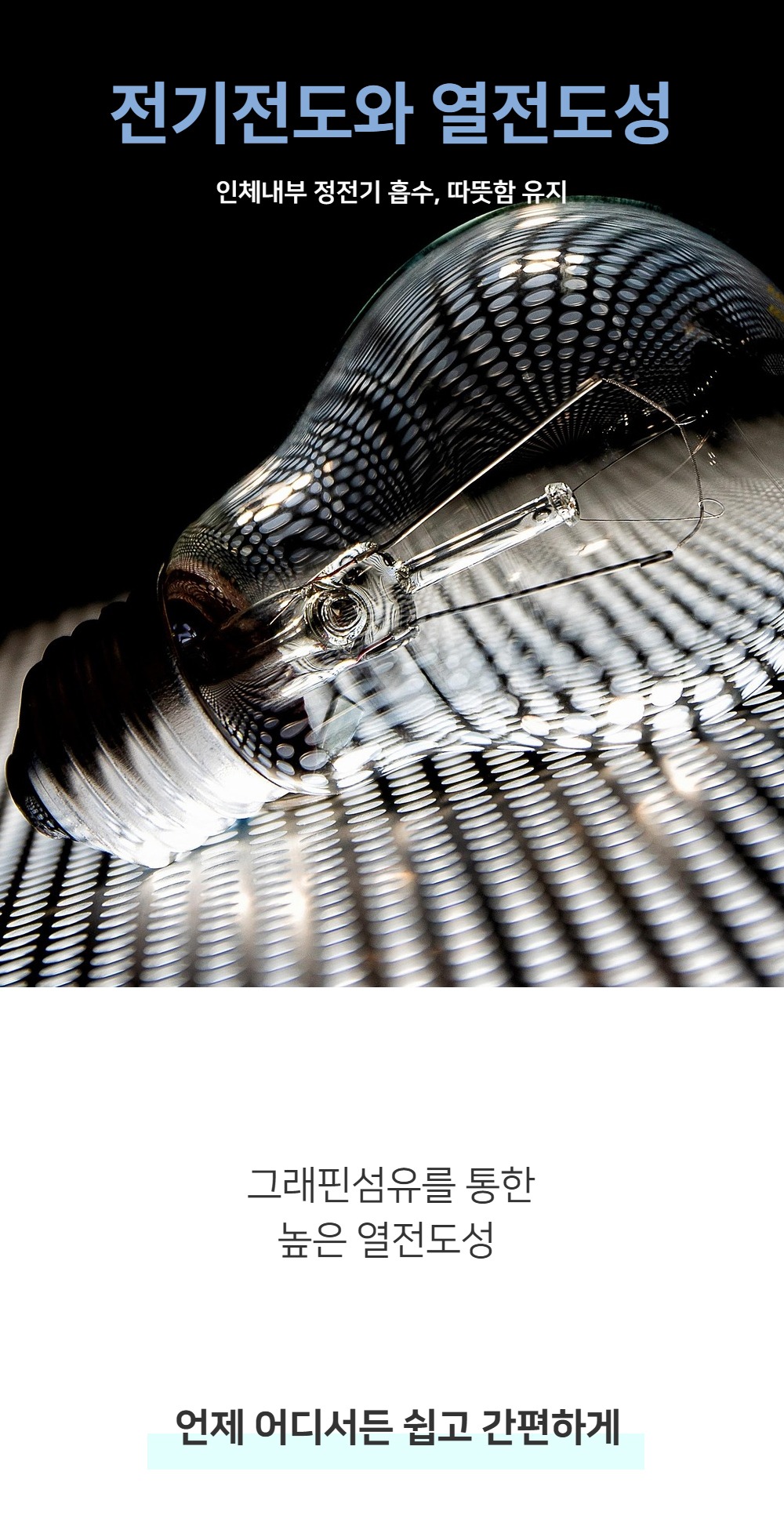 가방 상품상세 이미지-S2L6