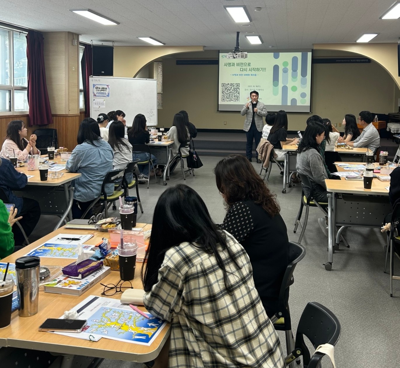 부산진구종합사회복지관 비전수립.jpg