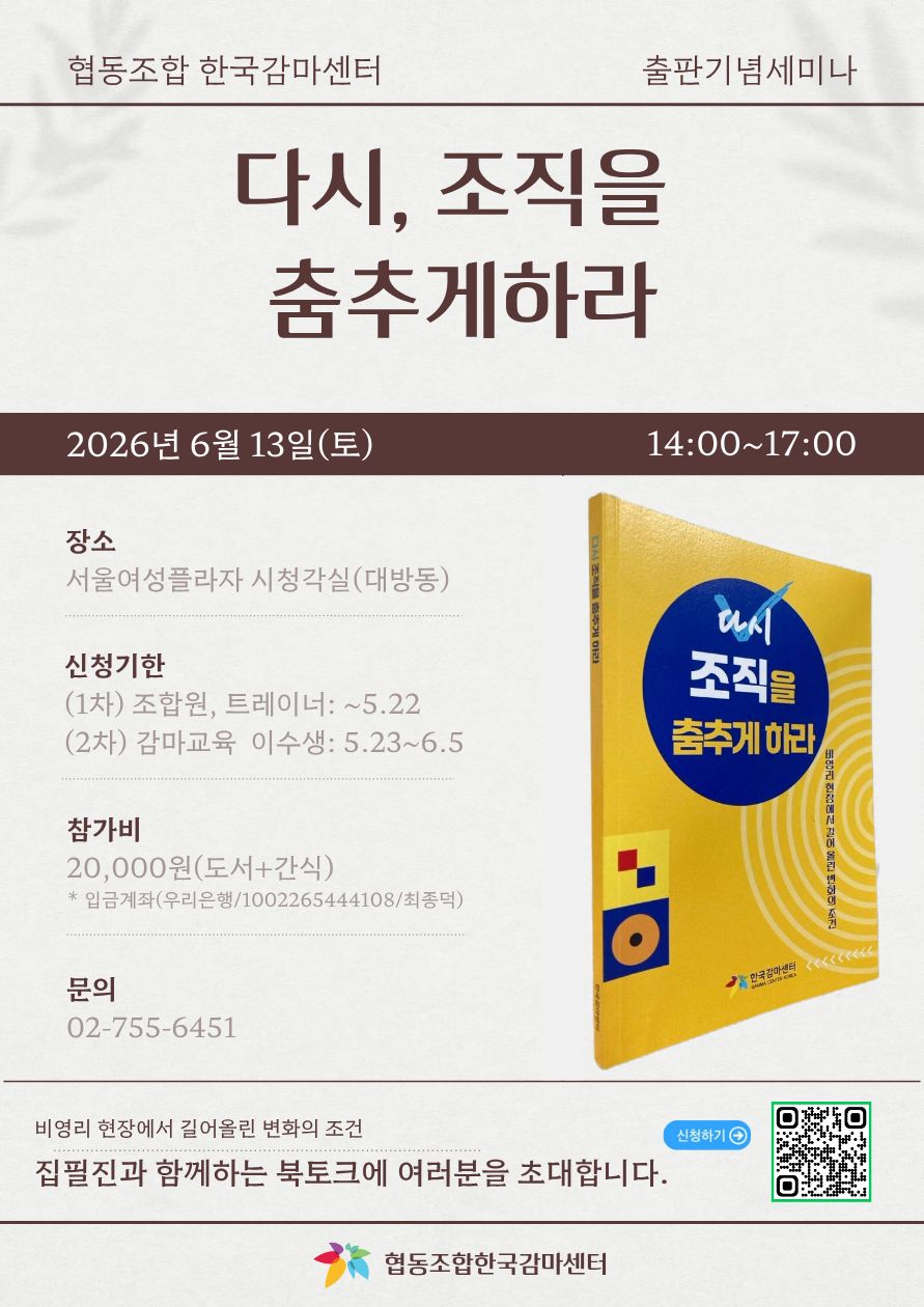 출판세미나1.jpg