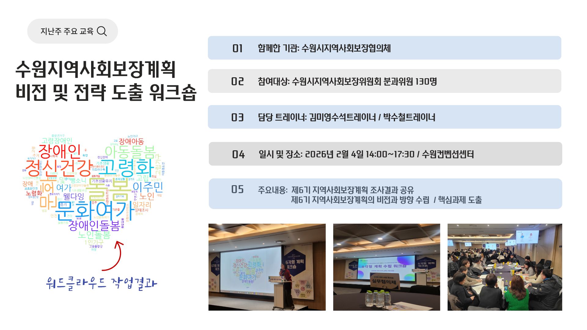 심플한 템플릿 (5).jpg