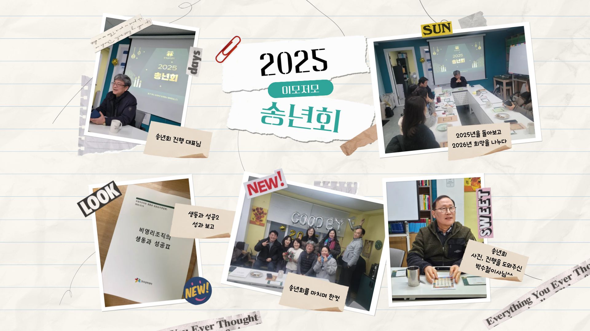 제목을 입력해주세요..jpg