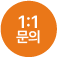 카카오톡 채널 채팅하기 버튼