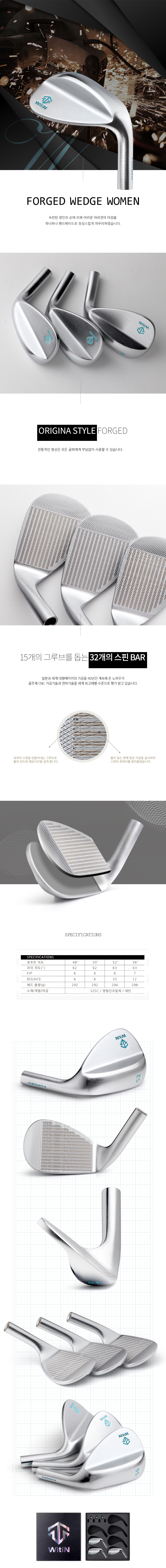 WITIN FORGED 여성용 웨지