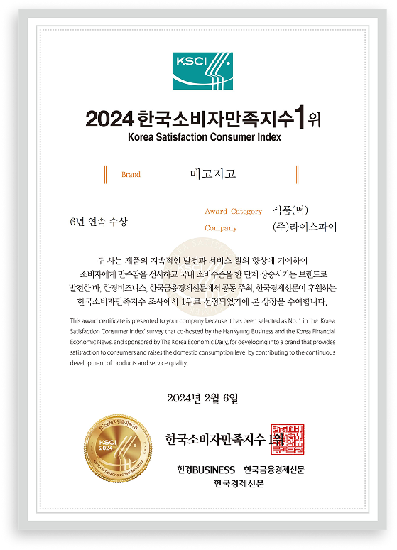 인증C