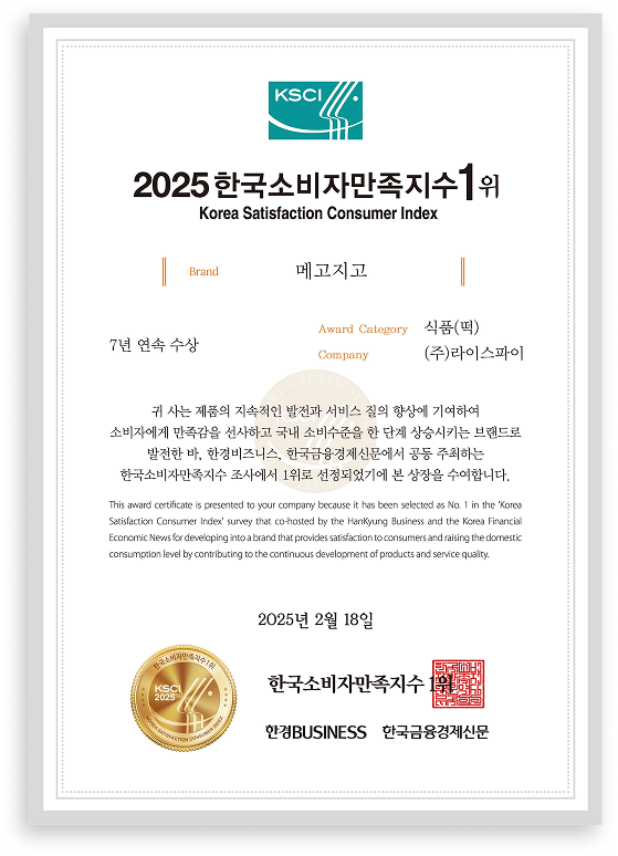 인증D