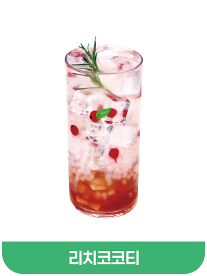 리치코코티