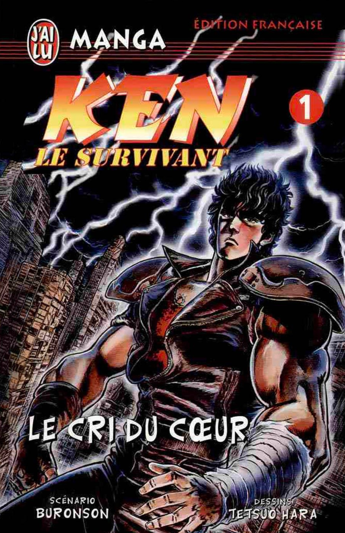 北斗の拳　全27巻 バンドル商品] <北斗の拳> 全27巻 パックセット : 知識の宝島 DDN 電子書籍