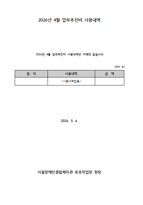 28bbd9e720075.png