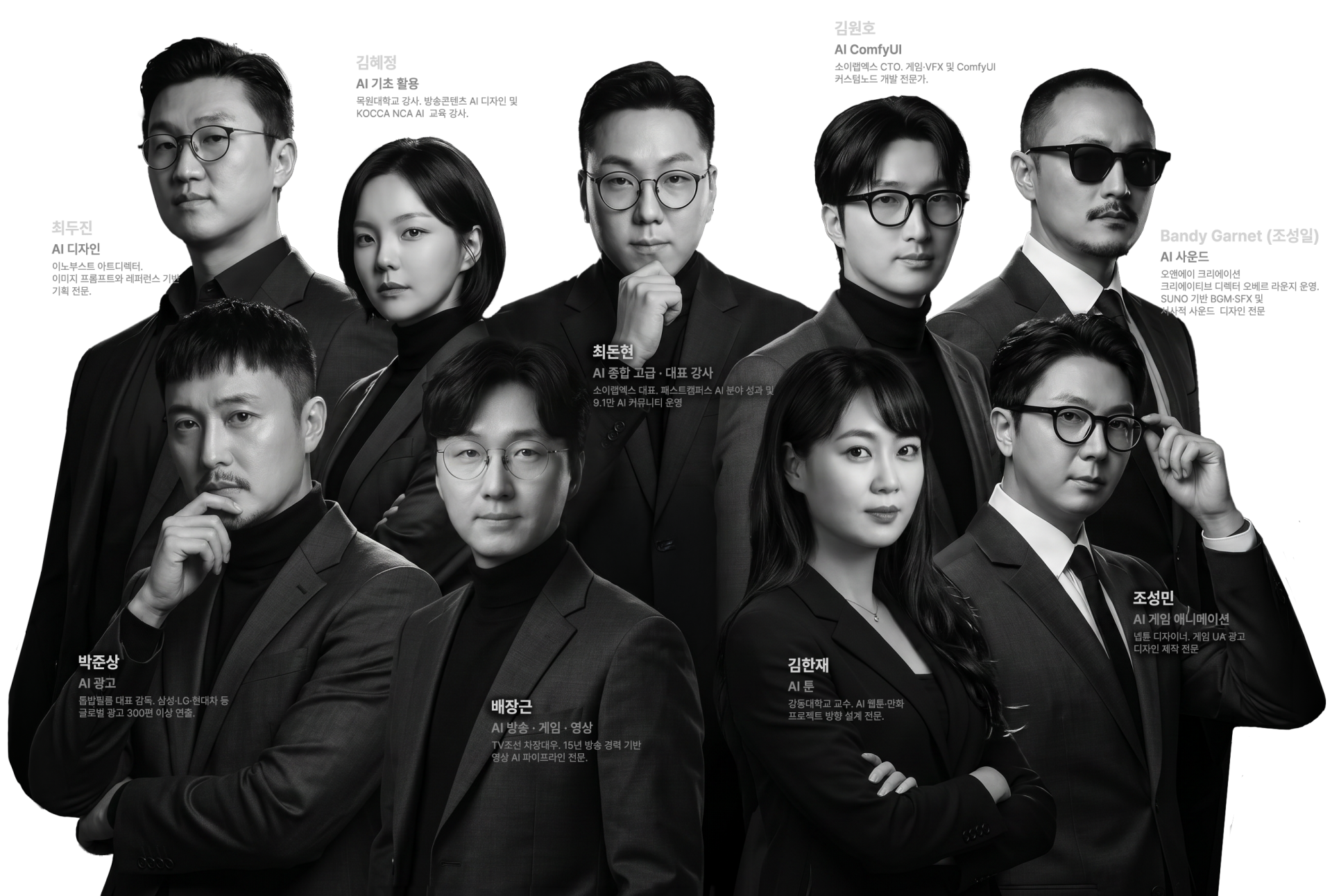 넥스트 K-코어 AI 크리에이터 부트캠프 대표 마스터 이미지