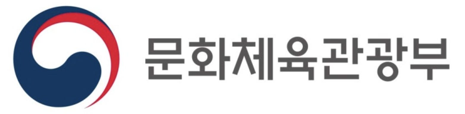 관광진흥개발기금
