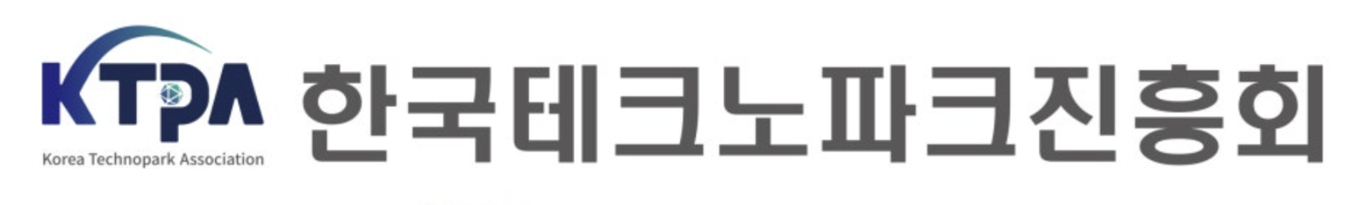 한국테크노파크노진흥회