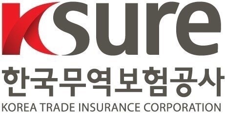 무역보험공사