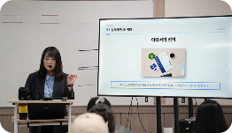 맞춤형 컨설팅
