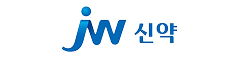 JW신약