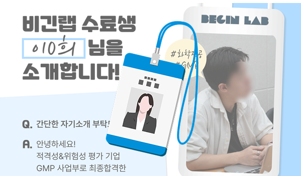 취업기간 인포그래픽