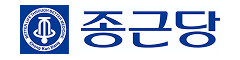 종근당