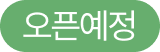 wait item badge