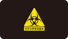 LMO 실험실