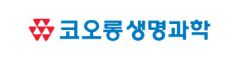 코오롱생명과학
