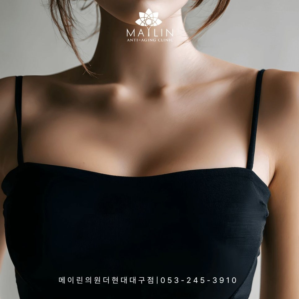 대구가슴성형비용과 보형물 선택 시 꼭 알아야할 점 : 메이린의원 닥터노트 | 대구 중구 동성로 반월당 성형외과 피부과