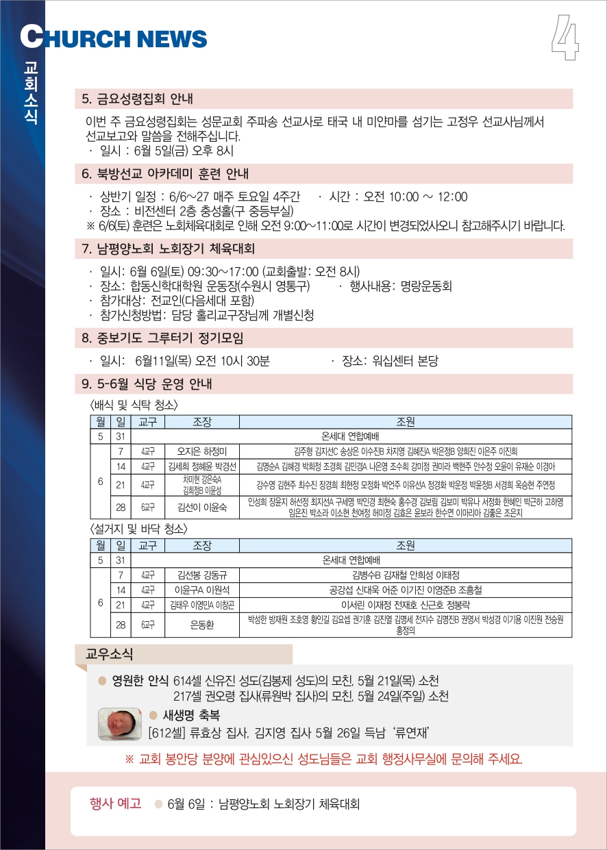2ef19bea6c032.jpg