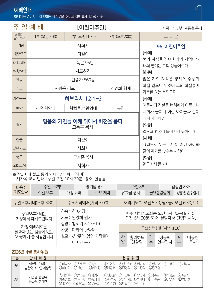 42be5c4fb8500.jpg