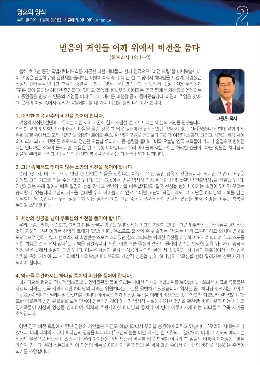 eff35718aff14.jpg