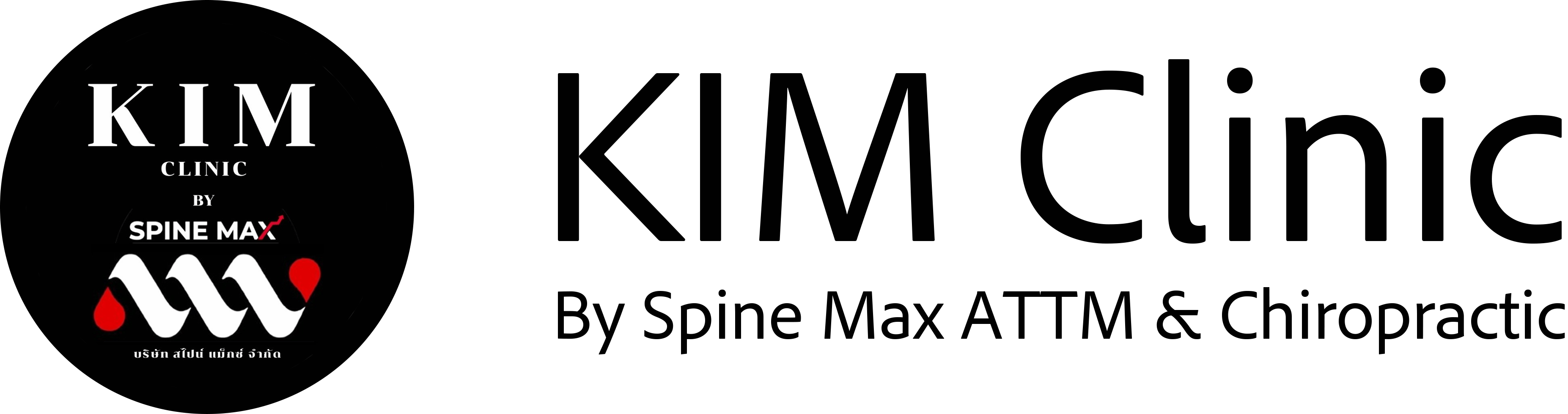 KIM Clinic By Spine Max ATTM & Chiropractic