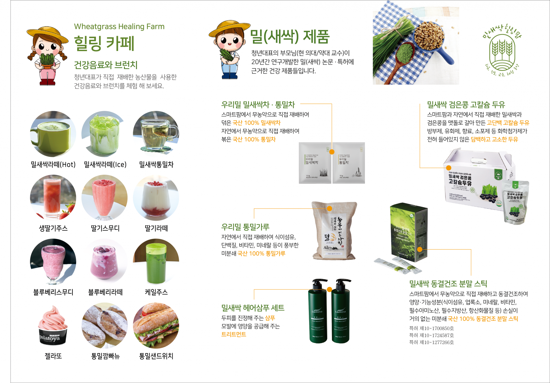 4805352d8025a.png