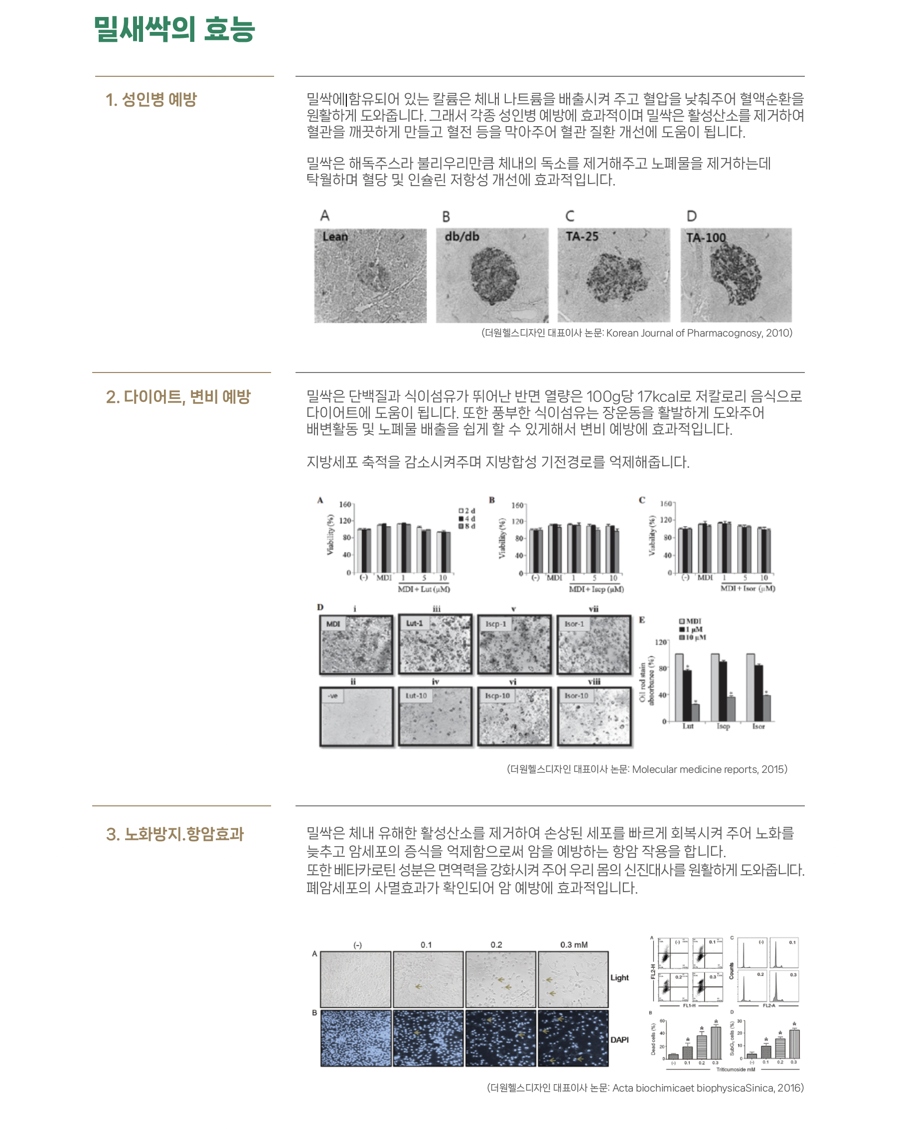 c62261063a2d4.png