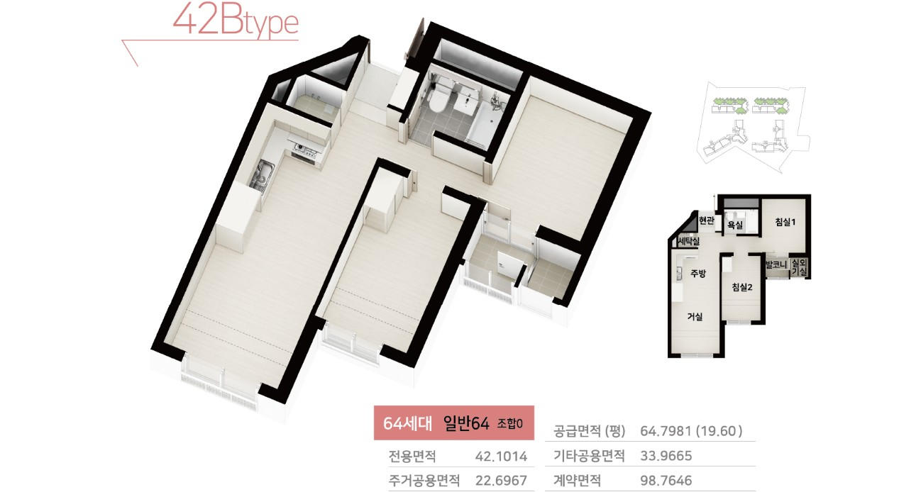 개봉 루브루 42b 평면도