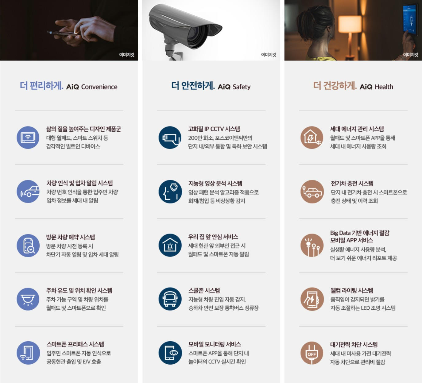어나드 범어 시스템